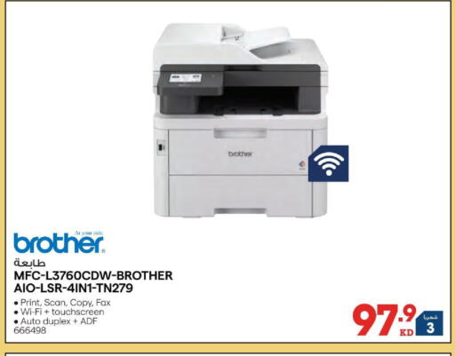 available at X-Cite in Kuwait - Jahra Governorate