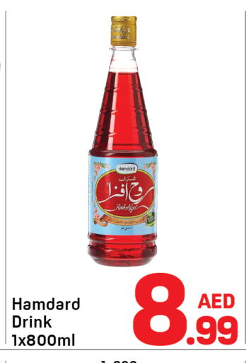 available at دي تو دي in الإمارات العربية المتحدة , الامارات - دبي