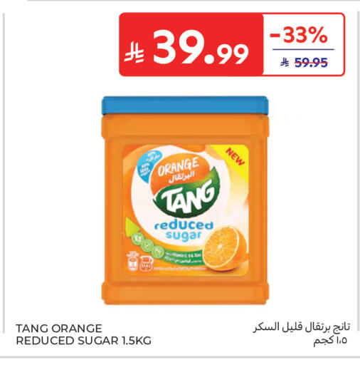 Orange available at كارفور in مملكة العربية السعودية, السعودية, سعودية - جدة