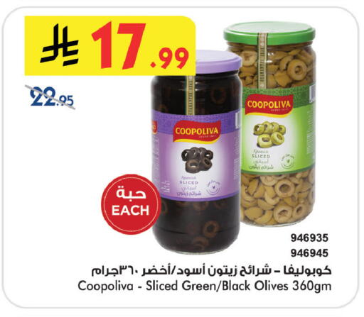 available at Bin Dawood in KSA, Saudi Arabia, Saudi - Medina