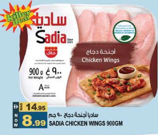 available at هاشم هايبرماركت in الإمارات العربية المتحدة , الامارات - الشارقة / عجمان
