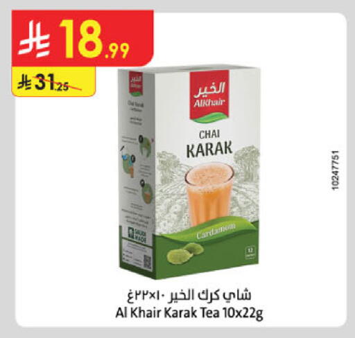 Cardamom available at الدانوب in مملكة العربية السعودية, السعودية, سعودية - الخبر‎