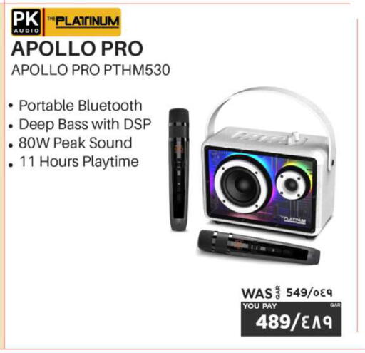 available at Emax  in Qatar - Al Wakra