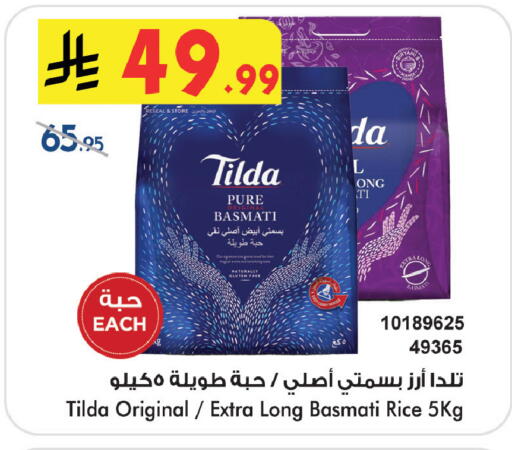 available at Bin Dawood in KSA, Saudi Arabia, Saudi - Medina