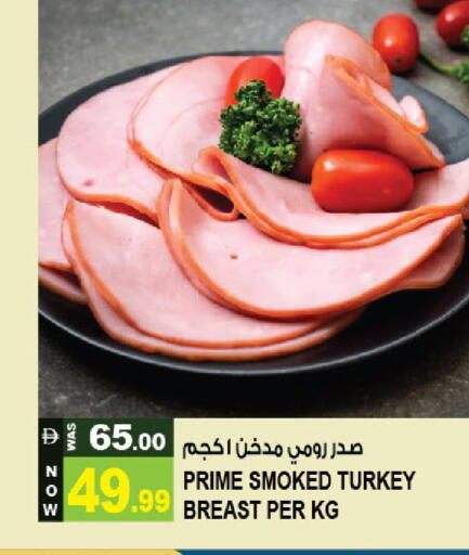 available at هاشم هايبرماركت in الإمارات العربية المتحدة , الامارات - الشارقة / عجمان