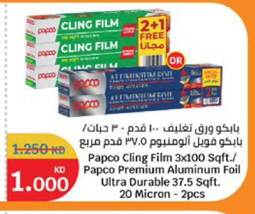 available at City Hypermarket in Kuwait - Jahra Governorate