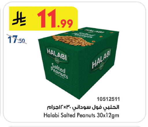 available at بن داود in مملكة العربية السعودية, السعودية, سعودية - خميس مشيط