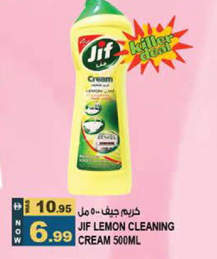 Lemon available at هاشم هايبرماركت in الإمارات العربية المتحدة , الامارات - الشارقة / عجمان