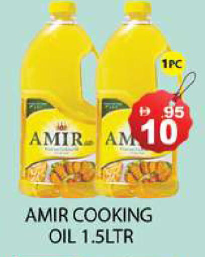 available at Zain Mart Supermarket in UAE - Ras al Khaimah