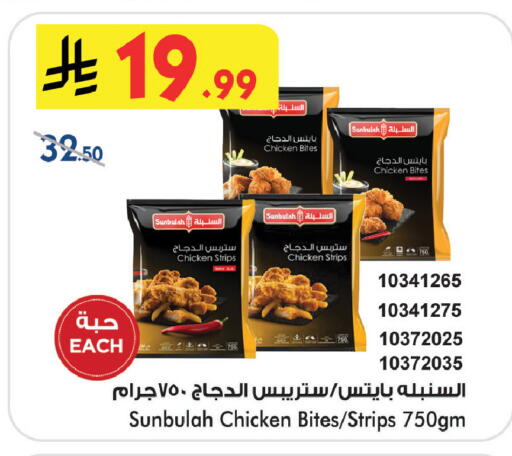available at Bin Dawood in KSA, Saudi Arabia, Saudi - Khamis Mushait