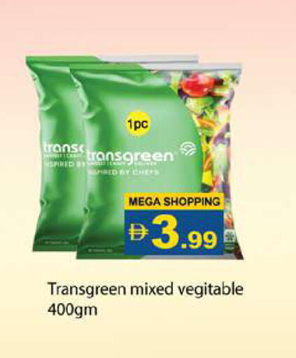 available at Gulf Hypermarket LLC in UAE - Ras al Khaimah