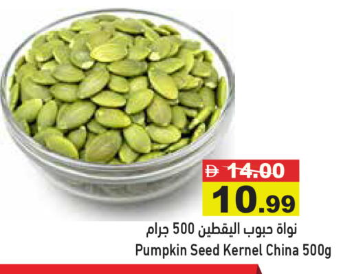 Pumpkin available at Aswaq Ramez in UAE - Abu Dhabi