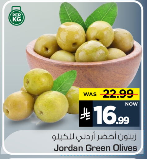 available at مارك & سيف in مملكة العربية السعودية, السعودية, سعودية - الخبر‎