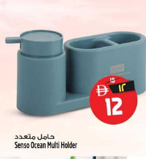 available at سفاري هايبرماركت in الإمارات العربية المتحدة , الامارات - الشارقة / عجمان