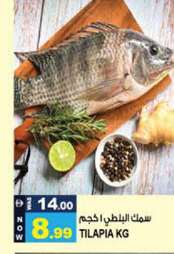 available at Hashim Hypermarket in UAE - Sharjah / Ajman