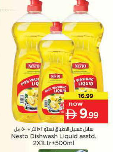 available at Nesto Hypermarket in UAE - Dubai