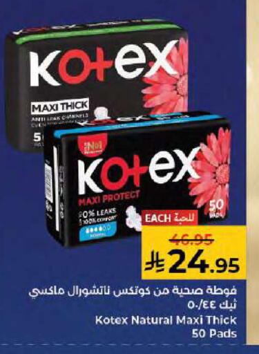 available at كبايان هايبرماركت in مملكة العربية السعودية, السعودية, سعودية - جدة