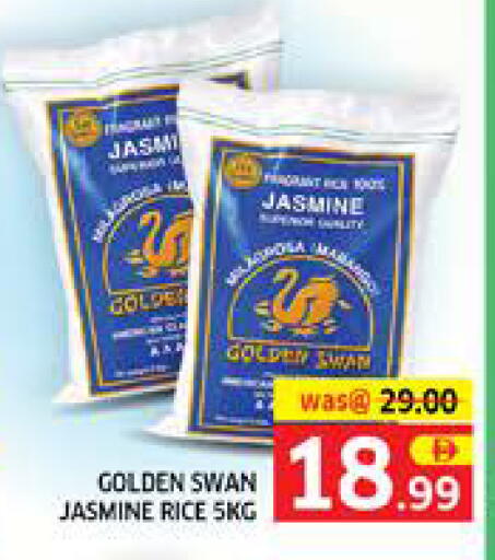 available at Seven Emirates Supermarket in UAE - Abu Dhabi