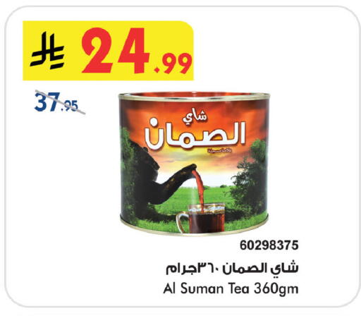 available at بن داود in مملكة العربية السعودية, السعودية, سعودية - المدينة المنورة