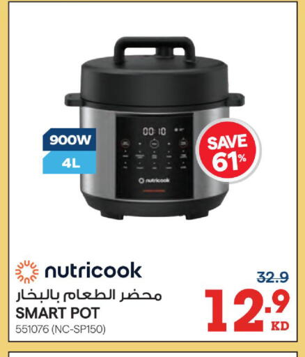 available at X-Cite in Kuwait - Jahra Governorate
