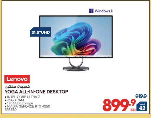 available at X-Cite in Kuwait - Jahra Governorate