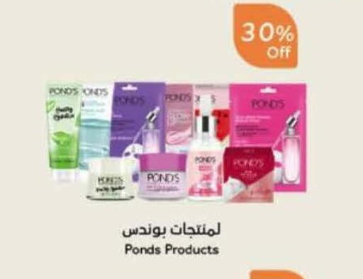 available at هايبر بنده in مملكة العربية السعودية, السعودية, سعودية - الخرج