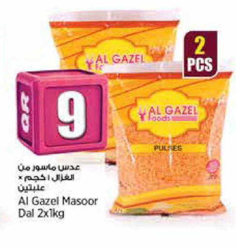 available at سوبر ماركت الهندي الجديد in قطر - الضعاين