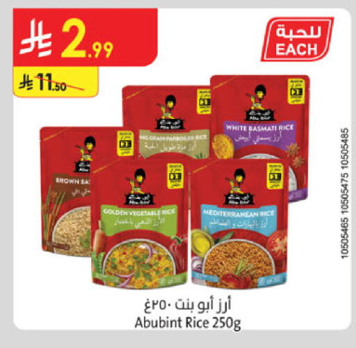 available at Danube in KSA, Saudi Arabia, Saudi - Al Khobar