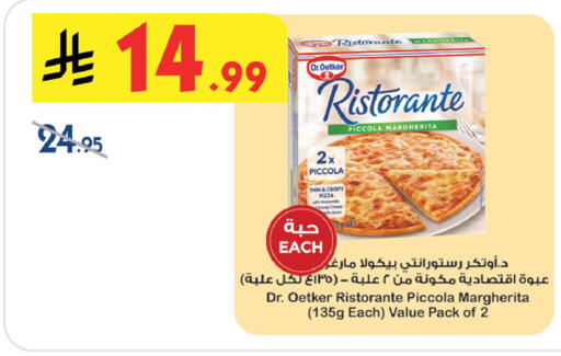 available at Bin Dawood in KSA, Saudi Arabia, Saudi - Khamis Mushait