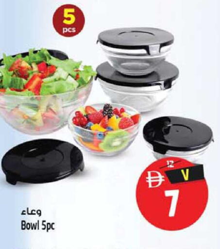 available at سفاري هايبرماركت in الإمارات العربية المتحدة , الامارات - الشارقة / عجمان