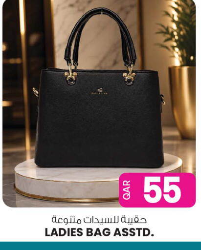 available at Ansar Gallery in Qatar - Al Shamal
