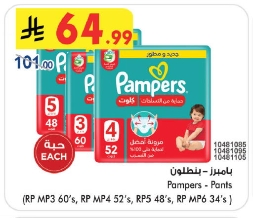 available at Bin Dawood in KSA, Saudi Arabia, Saudi - Medina