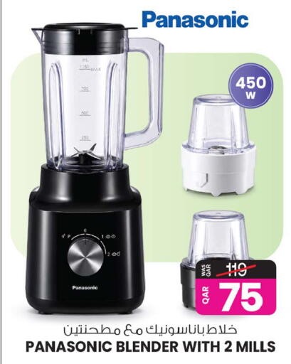 available at أنصار جاليري in قطر - الريان