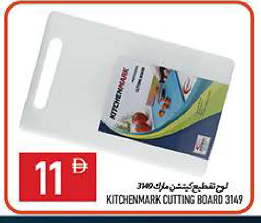 available at  روابي ماركت عجمان in الإمارات العربية المتحدة , الامارات - الشارقة / عجمان