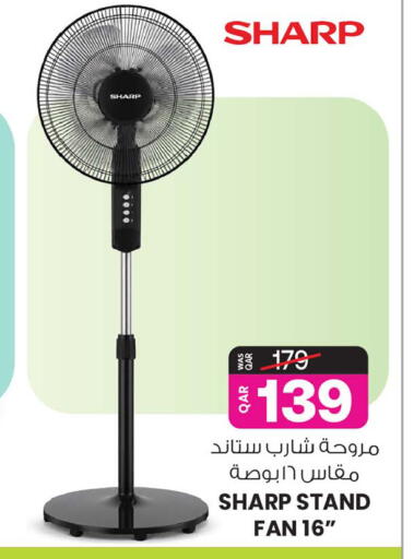 available at أنصار جاليري in قطر - الضعاين