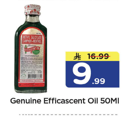available at Nesto in KSA, Saudi Arabia, Saudi - Al-Kharj