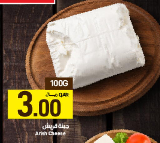 available at ســبــار in قطر - الضعاين