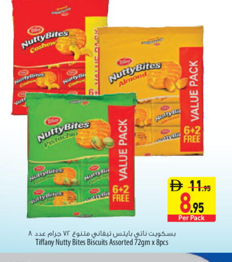 available at السفير ماركت in الإمارات العربية المتحدة , الامارات - الشارقة / عجمان