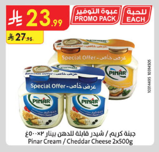 available at Danube in KSA, Saudi Arabia, Saudi - Al-Kharj