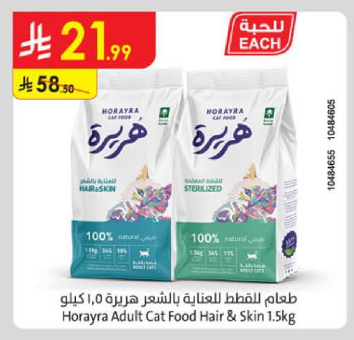 available at Danube in KSA, Saudi Arabia, Saudi - Al-Kharj