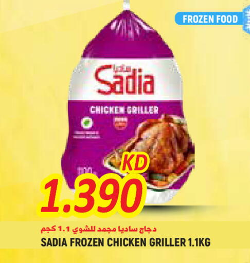 available at Sabsah Hypermarket in Kuwait - Jahra Governorate