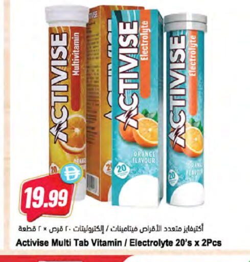 Orange available at المايا سوبرماركت in الإمارات العربية المتحدة , الامارات - الشارقة / عجمان