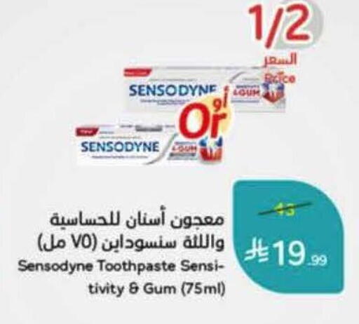 available at هايبر بنده in مملكة العربية السعودية, السعودية, سعودية - الخرج