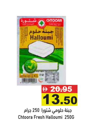 available at أسواق رامز in الإمارات العربية المتحدة , الامارات - رَأْس ٱلْخَيْمَة