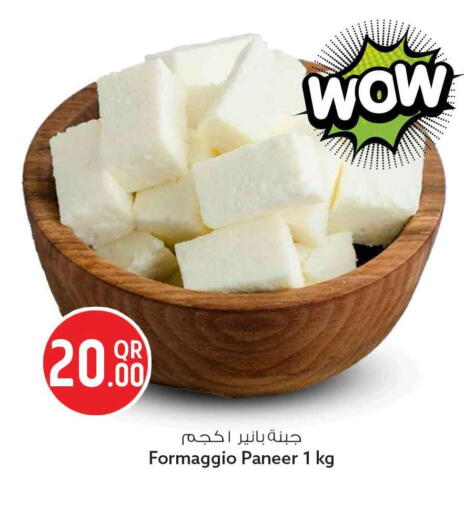 available at Safari Hypermarket in Qatar - Umm Salal