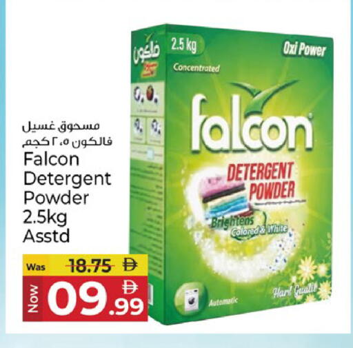 available at كنز هايبرماركت in الإمارات العربية المتحدة , الامارات - الشارقة / عجمان