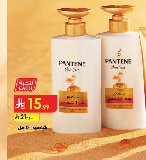 available at Bin Dawood in KSA, Saudi Arabia, Saudi - Khamis Mushait