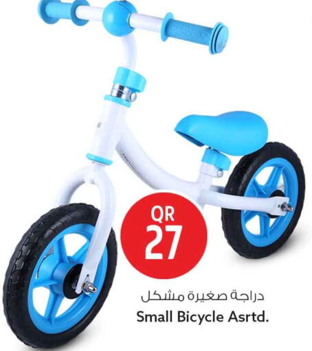 available at Safari Hypermarket in Qatar - Al Wakra