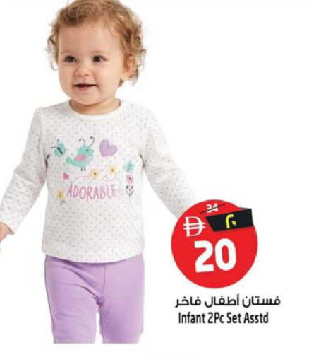 available at SAFARI HYPERMARKET  in UAE - Ras al Khaimah