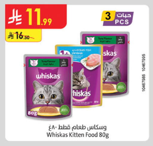 available at الدانوب in مملكة العربية السعودية, السعودية, سعودية - جدة